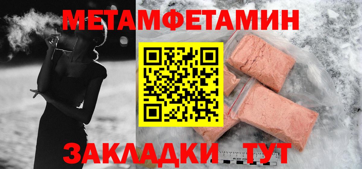 Амфетамин  АМФ 97%  Вход с VPN  Ессентуки 