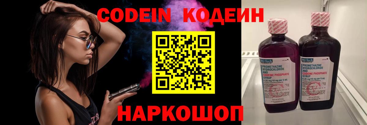 ЭКСТАЗИ  Ессентуки  A PVP СОЛЬ   Вход с VPN  МДМА  КОКАИН  МЕФ кристаллы  Конопля 