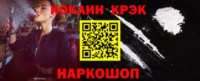 ГАЛЛЮЦИНОГЕННЫЕ ГРИБЫ Ливны
