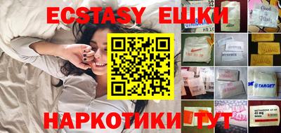 ГАЛЛЮЦИНОГЕННЫЕ ГРИБЫ Ливны