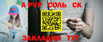 ГАЛЛЮЦИНОГЕННЫЕ ГРИБЫ Ливны