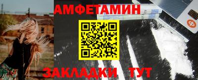 ALPHA PVP Ликино-Дулёво