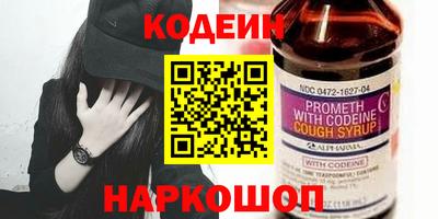 хмурый Лесосибирск