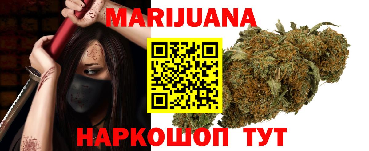 Каннабис тримм  Вход с VPN  Ессентуки  Канабис MAZAR  Конопля AK-47 